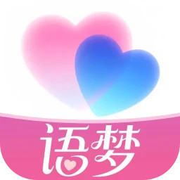 语梦2025官方新版图标
