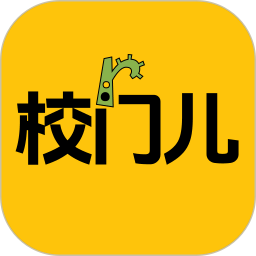 校门儿2026官方新版图标
