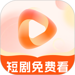 下饭免费短剧2026官方新版图标