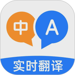 全能翻译家2026官方新版图标