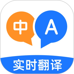 全能翻译家2026官方新版图标