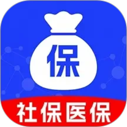 社保医保管家2026官方新版图标