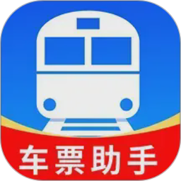 掌上抢票帮手2026官方新版图标