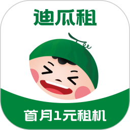 迪瓜租机2025官方新版图标