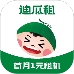 迪瓜租机2025官方新版图标