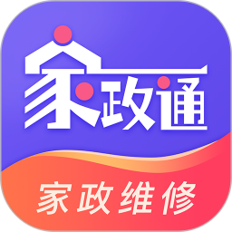 家政通2026官方新版图标