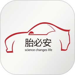 胎必安2026官方新版图标