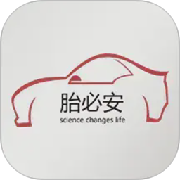 胎必安2026官方新版图标