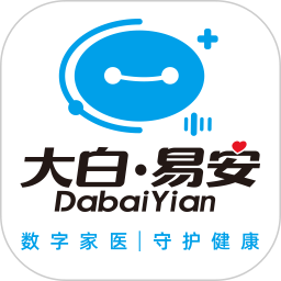 大白数字家医2026官方新版图标
