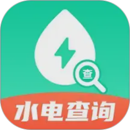 水电缴费计算管家2026官方新版图标