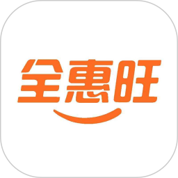 全惠旺2025官方新版图标