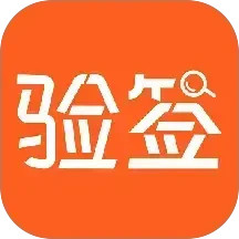 验签宝2026官方新版图标