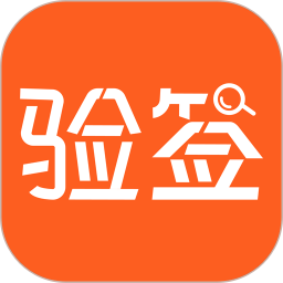 验签宝2026官方新版图标