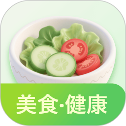 菜谱大全2026官方新版图标