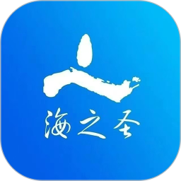 海之圣2026官方新版图标