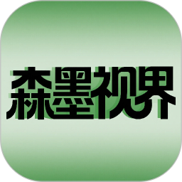 森墨视界2026官方新版图标