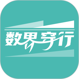 数界穿行2026官方新版图标