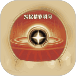 易趣拍2026官方新版图标