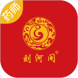 刘河间药师端2026官方新版图标