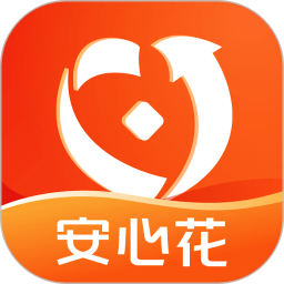 安心花2025官方新版图标
