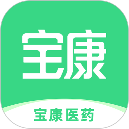 宝康医药2026官方新版图标