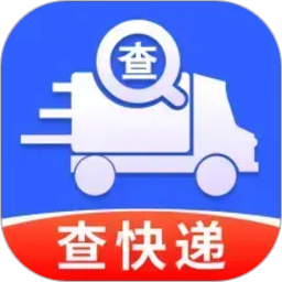 全网快递速查查2026官方新版图标