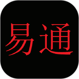 易通2025官方新版图标