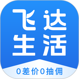 飞达生活师傅版2026官方新版图标