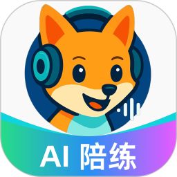 聆狐口语2026官方新版图标