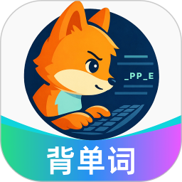 聆狐口语2026官方新版图标