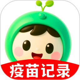 疫苗接种本2026官方新版图标