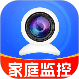 手机监控移动看家2026官方新版图标