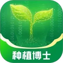 种植博士2026官方新版图标