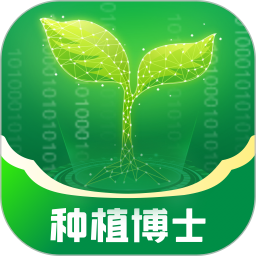 种植博士2026官方新版图标