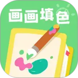 画画2026官方新版图标