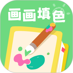 画画2026官方新版图标