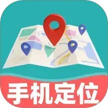 手机号定位追踪找人2026官方新版图标