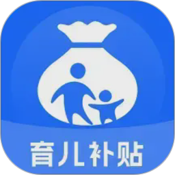 育儿补贴查询2026官方新版图标