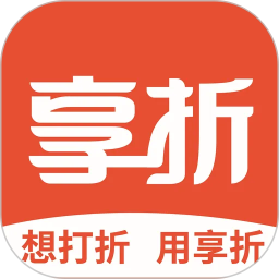 享折本地生活服务2025官方新版图标