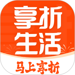 享折生活2026官方新版图标