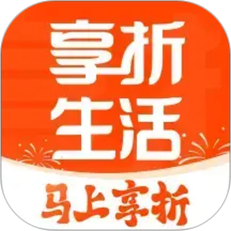 享折生活2026官方新版图标