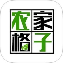 农家格子2025官方新版图标