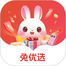 兔优选2026官方新版图标