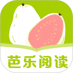 芭乐阅读2025官方新版图标