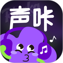声咔2026官方新版图标