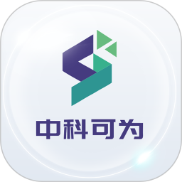 中科可为2026官方新版图标