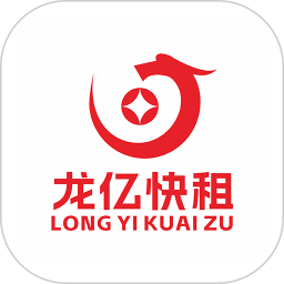 龙亿快租2026官方新版图标