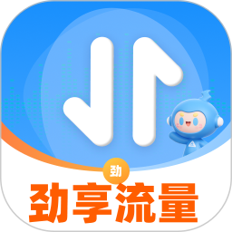劲享流量2026官方新版图标
