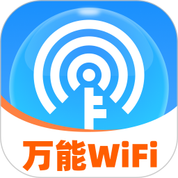 秒连万能WiFi2026官方新版图标