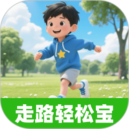 走路轻松宝2026官方新版图标